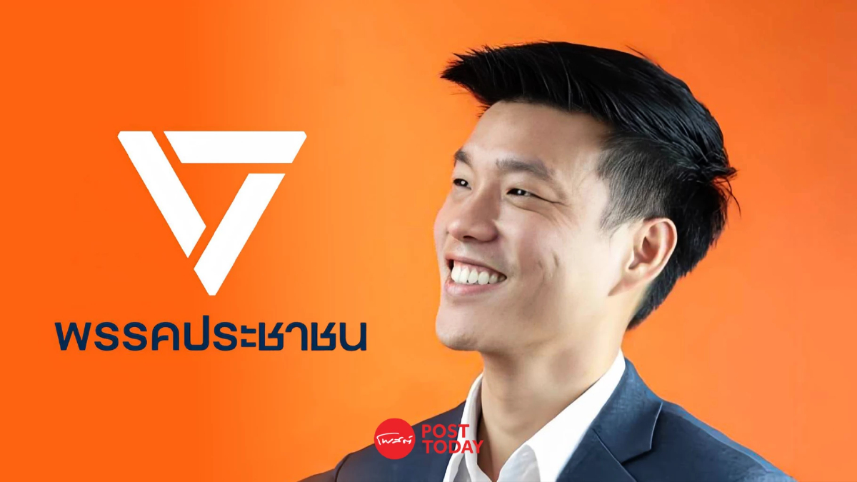 “เท้ง ณัฐพงษ์” ยึดหัวหาด ประชาชนหนุนอยากให้เป็นนายกฯ “เท้ง ณัฐพงษ์” ยึดหัวหาด ประชาชนหนุนอยากให้เป็นนายกฯ