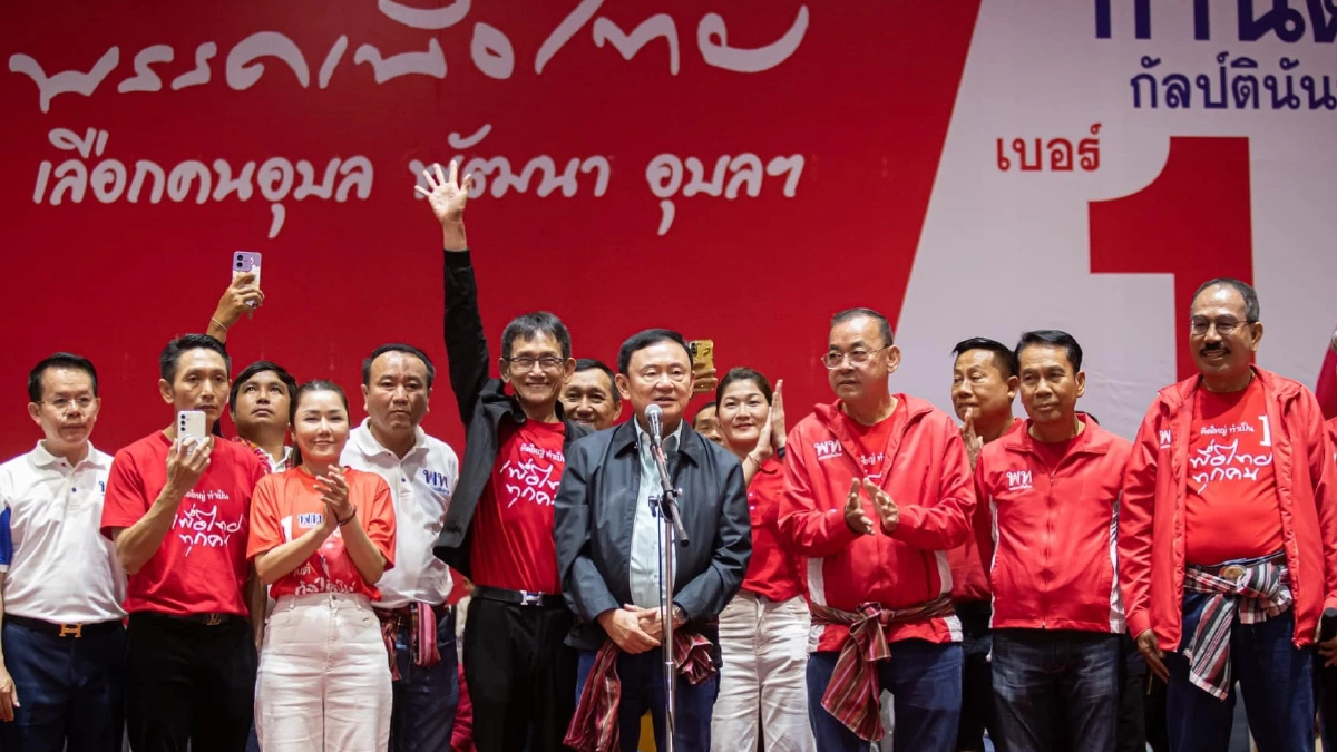 "เกรียง"รับ"ทักษิณ"ช่วยหาเสียงดัน"กานต์"ชนะเลือกตั้งนายกอบจ.อุบลฯ "เกรียง"รับ"ทักษิณ"ช่วยหาเสียงดัน"กานต์"ชนะเลือกตั้งนายกอบจ.อุบลฯ