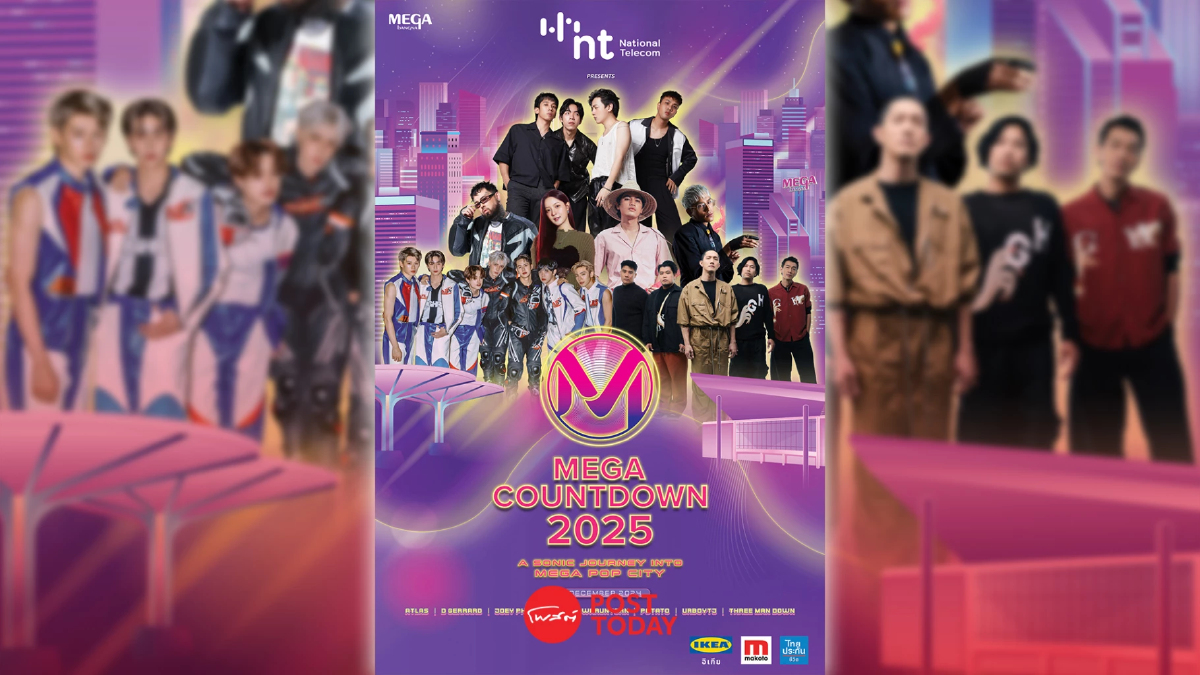 ศึกชิงเจ้างานเคาท์ดาวน์ ! เมกาบางนา จัดใหญ่คอนเสิร์ตเต็มระบบ COUNTDOWN 2025 ศึกชิงเจ้างานเคาท์ดาวน์ ! เมกาบางนา จัดใหญ่คอนเสิร์ตเต็มระบบ COUNTDOWN 2025