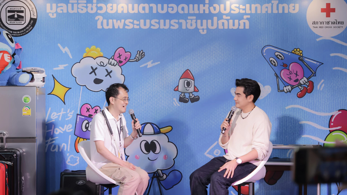 ฌอห์น-สกาย ร่วมกิจกรรมสร้างพลังใจผู้พิการทางการมองเห็น ในงานกาชาด 2567 ฌอห์น-สกาย ร่วมกิจกรรมสร้างพลังใจผู้พิการทางการมองเห็น ในงานกาชาด 2567