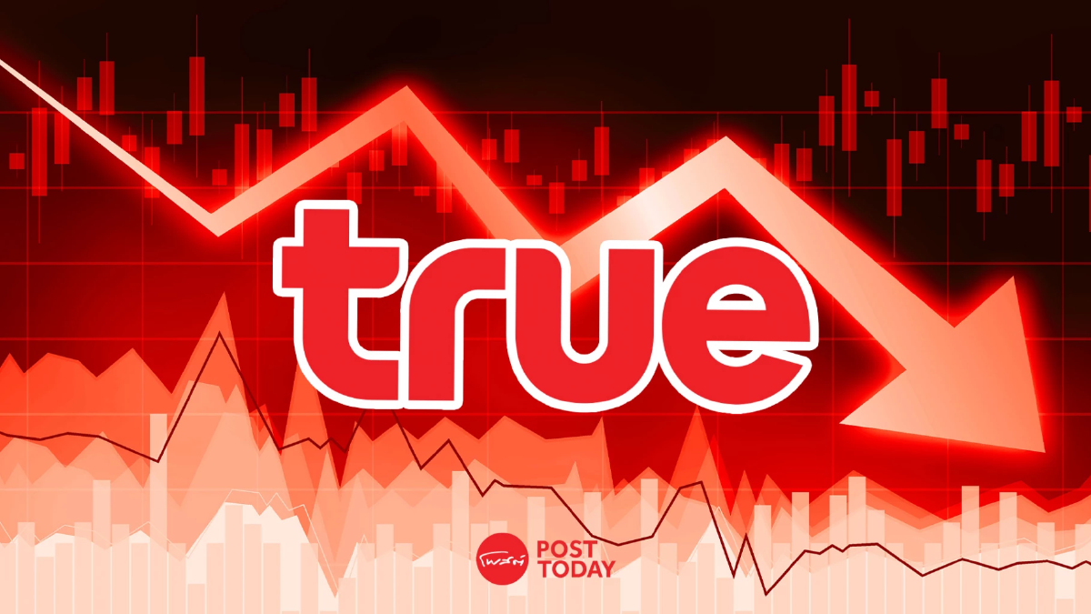 TRUE ร่วงหนัก! หลังศาลฯยกอุทธรณ์กรณีถูก TOT เรียกค่าเสียหายลดค่าโทรทางไกล TRUE ร่วงหนัก! หลังศาลฯยกอุทธรณ์กรณีถูก TOT เรียกค่าเสียหายลดค่าโทรทางไกล