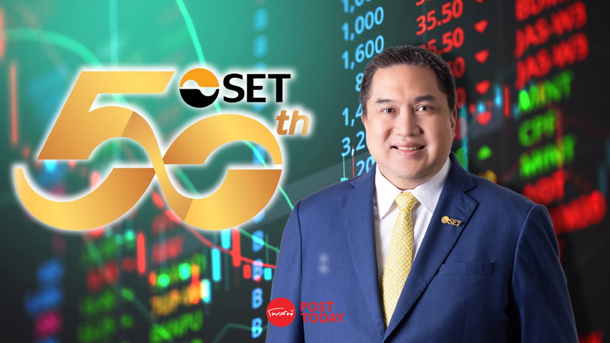 ระวัง! นโยบาย "ทรัมป์" ป่วนตลาดเงิน-ตลาดทุนทั่วโลกปี 68-69 ระวัง! นโยบาย "ทรัมป์" ป่วนตลาดเงิน-ตลาดทุนทั่วโลกปี 68-69