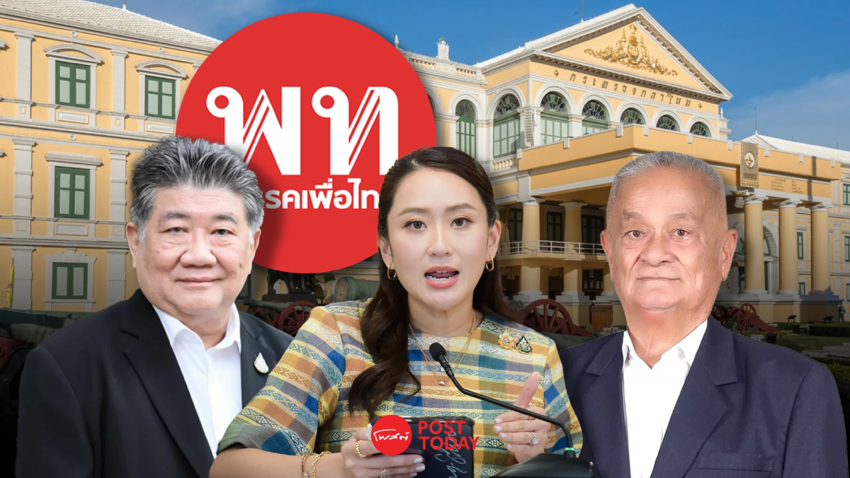 ย้อนนโยบายเพื่อไทย ลุยปฏิรูปกองทัพ ปมถอนร่างกม.จัดระเบียบกลาโหม ย้อนนโยบายเพื่อไทย ลุยปฏิรูปกองทัพ ปมถอนร่างกม.จัดระเบียบกลาโหม