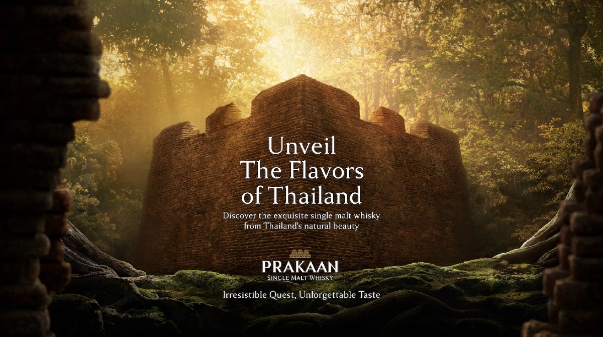 ไทยเบฟฯ เปิดตัว ‘ปราการ’ ซิงเกิล มอลต์วิสกี้ แบรนด์แรกของไทย เจาะพรีเมี่ยม ไทยเบฟฯ เปิดตัว ‘ปราการ’ ซิงเกิล มอลต์วิสกี้ แบรนด์แรกของไทย เจาะพรีเมี่ยม