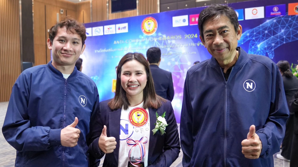 รายการสืบสวนความจริง เนชั่นทีวี ได้รับรางวัล"ANTI-CORRUPTION AWARDS 2024" รายการสืบสวนความจริง เนชั่นทีวี ได้รับรางวัล"ANTI-CORRUPTION AWARDS 2024"