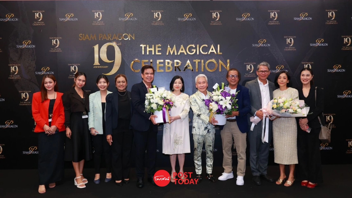 สยามพารากอน ฉลองครบรอบ 19 ปี เน้นย้ำความเป็นจุดหมายปลายทางระดับโลก สยามพารากอน ฉลองครบรอบ 19 ปี เน้นย้ำความเป็นจุดหมายปลายทางระดับโลก