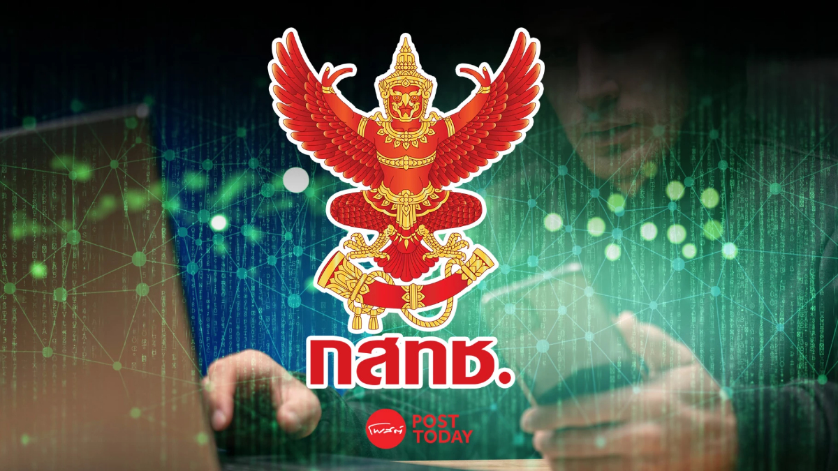 กสทช.เร่งอุดช่องโหว่ ป้องนิติบุคคลซื้อซิมจำนวนมากขายต่อมิจฉาชีพ กสทช.เร่งอุดช่องโหว่ ป้องนิติบุคคลซื้อซิมจำนวนมากขายต่อมิจฉาชีพ