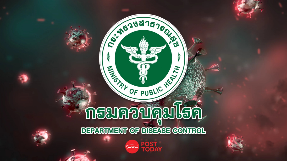 รัฐบาล ยัน! ยังไม่พบการระบาดของไวรัส hMPV ในไทย รัฐบาล ยัน! ยังไม่พบการระบาดของไวรัส hMPV ในไทย