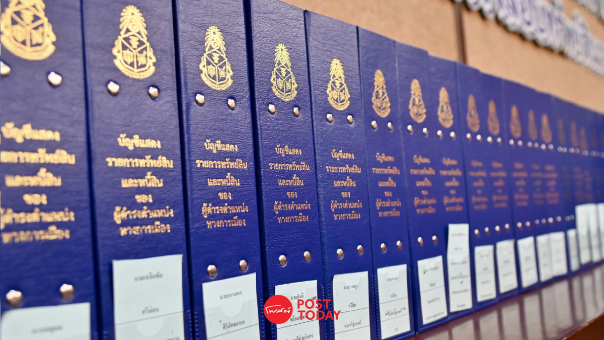 ประมวลภาพ บรรยากาศ สื่อเกาะติด ป.ป.ช.เปิดบัญชีทรัพย์สินนายกฯอิ๊งค์ คู่สมรส ประมวลภาพ บรรยากาศ สื่อเกาะติด ป.ป.ช.เปิดบัญชีทรัพย์สินนายกฯอิ๊งค์ คู่สมรส
