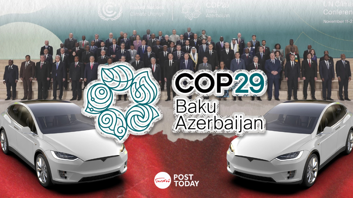 COP29 และการละเลยอุตสาหกรรมยานยนต์ไฟฟ้า COP30 จะไปต่ออย่างไร? COP29 และการละเลยอุตสาหกรรมยานยนต์ไฟฟ้า COP30 จะไปต่ออย่างไร?
