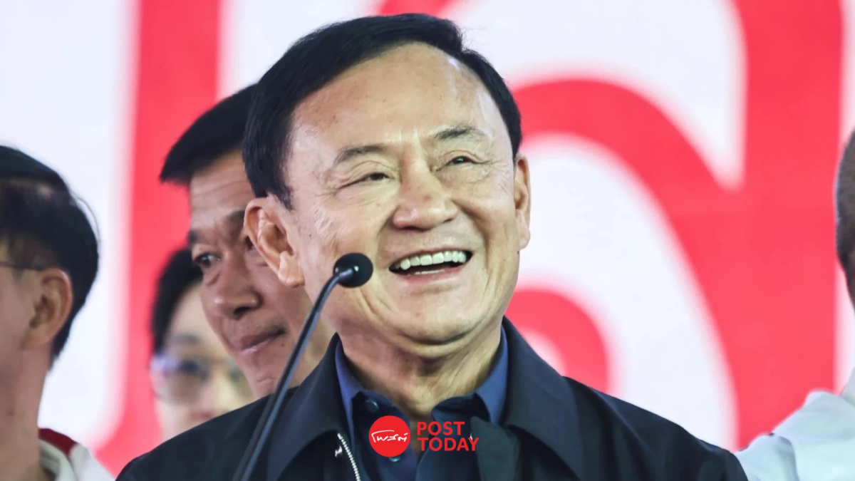 'ทักษิณ'เมินเสียงวิจารณ์ปมปราศรัย มั่นใจกวาดเก้าอี้นายกอบจ.อีสาน 'ทักษิณ'เมินเสียงวิจารณ์ปมปราศรัย มั่นใจกวาดเก้าอี้นายกอบจ.อีสาน