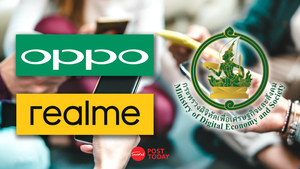 ดีอี ชงออกกฎหมายคุมพรีโหลดแอปมือถือ หวั่นซ้ำรอย OPPO-Realme ดีอี ชงออกกฎหมายคุมพรีโหลดแอปมือถือ หวั่นซ้ำรอย OPPO-Realme