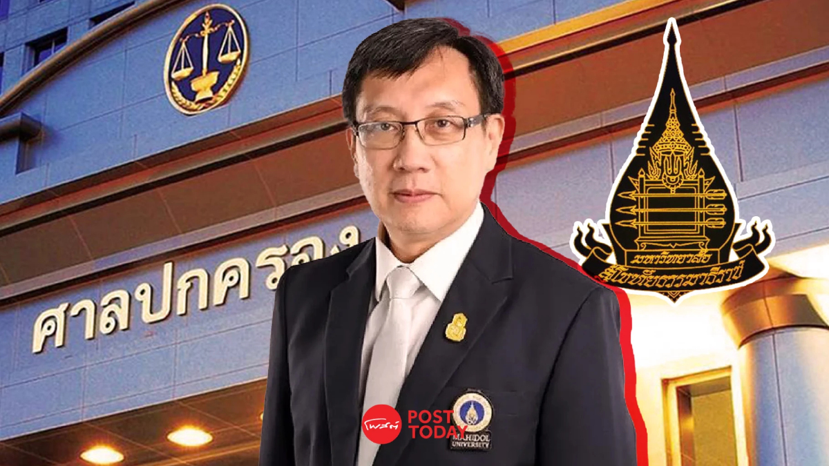 ย้อนปมถอด'ชัยเลิศ'พ้นมสธ.ไม่อุทิศเวลาให้กับงานตำแหน่งอธิบการบดี ย้อนปมถอด'ชัยเลิศ'พ้นมสธ.ไม่อุทิศเวลาให้กับงานตำแหน่งอธิบการบดี