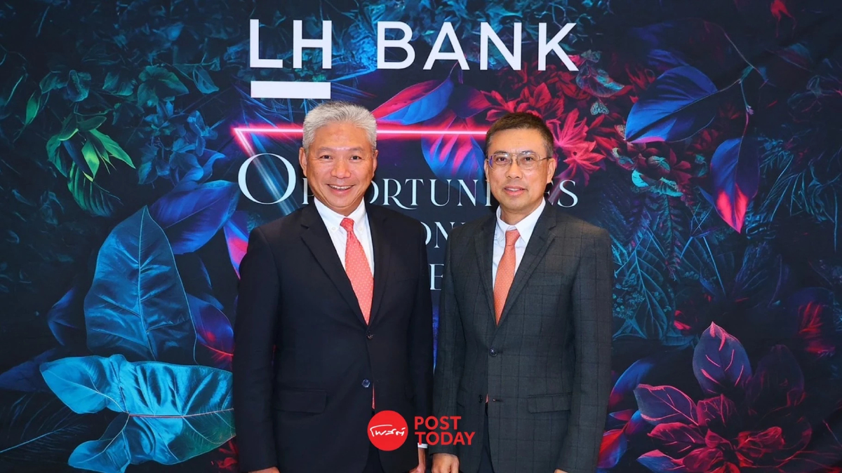LH Fund เปิดกอง LHTWGHD ลงทุนใน ETF ไต้หวัน LH Bank ชู 2 มิติ น่าลงทุน LH Fund เปิดกอง LHTWGHD ลงทุนใน ETF ไต้หวัน LH Bank ชู 2 มิติ น่าลงทุน