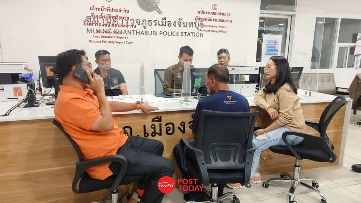 "วิโรจน์" แจ้งความ ถูกขู่เอาชีวิต ระหว่างลงพื้นที่ จ.จันทบุรี "วิโรจน์" แจ้งความ ถูกขู่เอาชีวิต ระหว่างลงพื้นที่ จ.จันทบุรี
