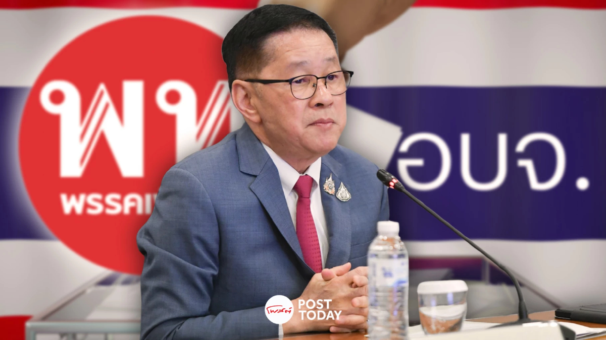 ประเสริฐมั่นใจทักษิณช่วยหาเสียงโค้งสุดท้ายเพื่อไทยกวาดสนามอบจ. ประเสริฐมั่นใจทักษิณช่วยหาเสียงโค้งสุดท้ายเพื่อไทยกวาดสนามอบจ.
