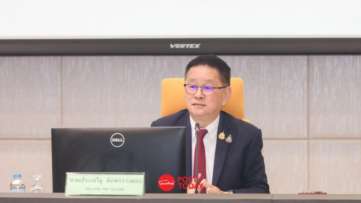 รัฐบาลเดินหน้าพัฒนา Smart City-AI ไทย พร้อมเข้าร่วมมาตรฐาน OECD รัฐบาลเดินหน้าพัฒนา Smart City-AI ไทย พร้อมเข้าร่วมมาตรฐาน OECD