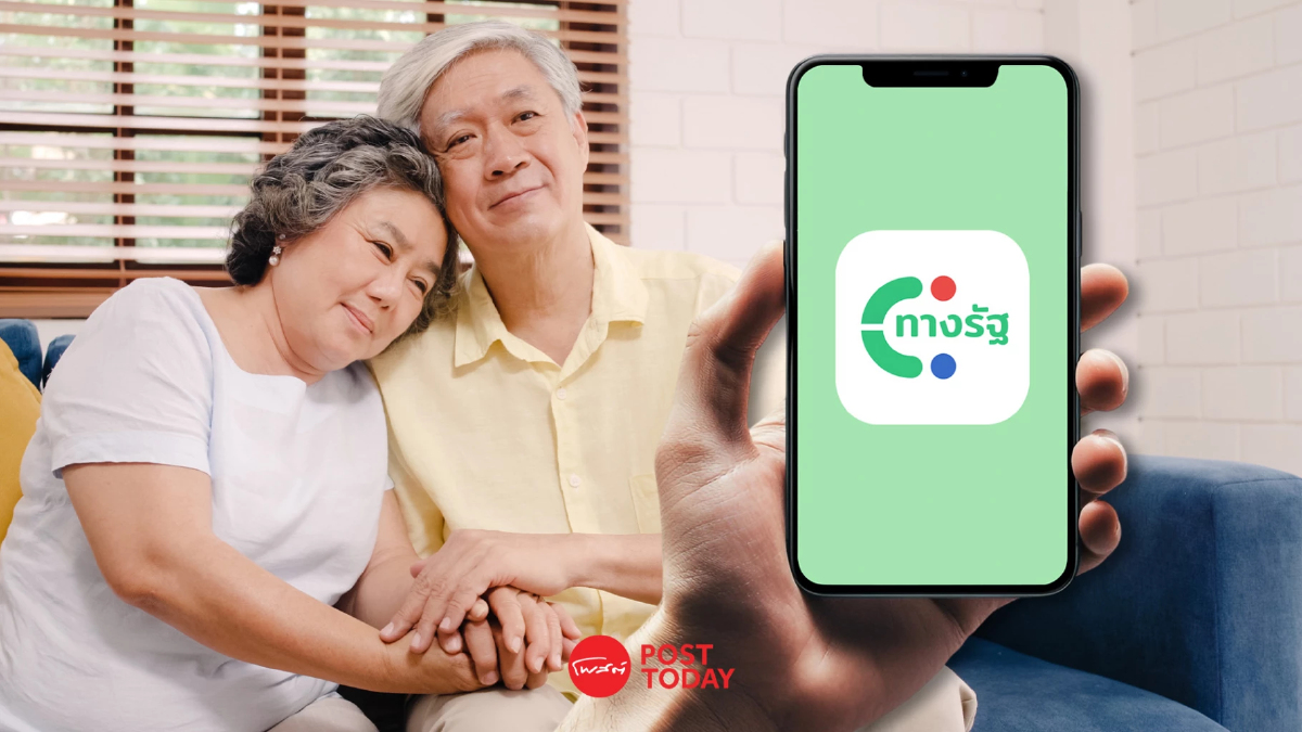 โอนแล้ว เงิน10000 วันนี้ เงินเข้าบัญชีหรือยัง – เงินไม่เข้าต้องทำอย่างไร เช็คเลย โอนแล้ว เงิน10000 วันนี้ เงินเข้าบัญชีหรือยัง – เงินไม่เข้าต้องทำอย่างไร เช็คเลย