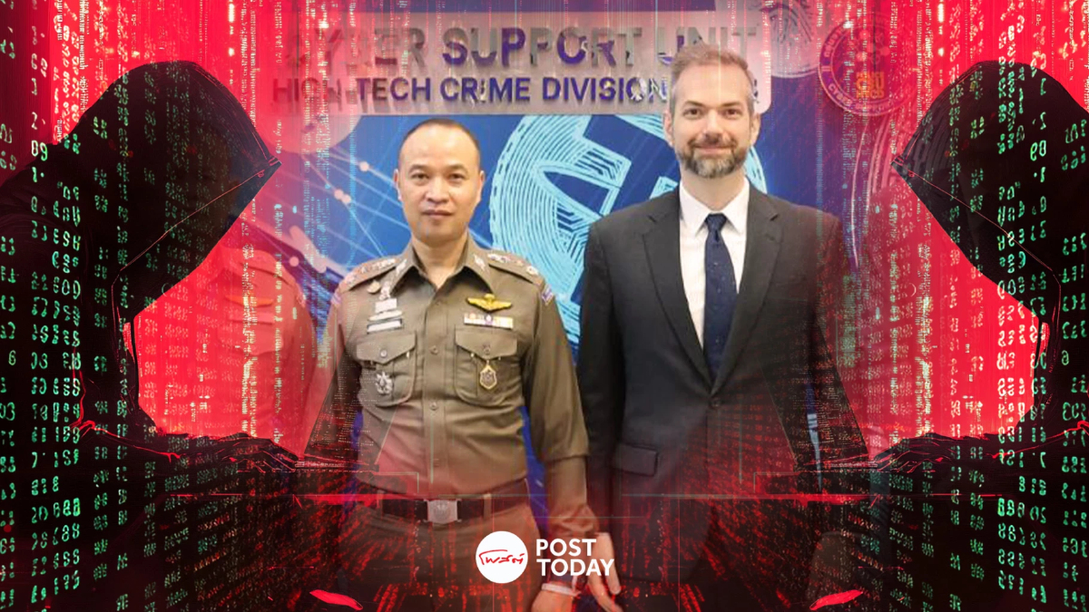 ตำรวจไซเบอร์ หารือ UNODC รับมือภัยคุกคามทางไซเบอร์ ตำรวจไซเบอร์ หารือ UNODC รับมือภัยคุกคามทางไซเบอร์