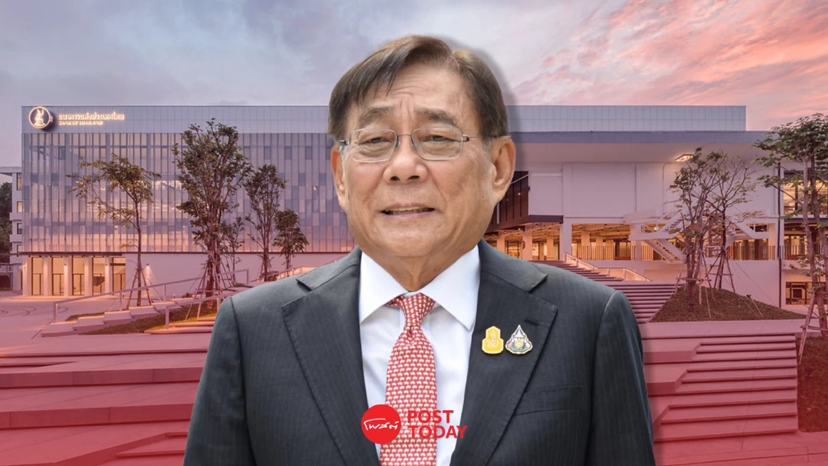 พิชัย รอ คกก.สรรหา ถกปลัดคลัง เคาะชื่อแคนดิเดตประธานบอร์ดแบงค์ชาติคนใหม่ พิชัย รอ คกก.สรรหา ถกปลัดคลัง เคาะชื่อแคนดิเดตประธานบอร์ดแบงค์ชาติคนใหม่