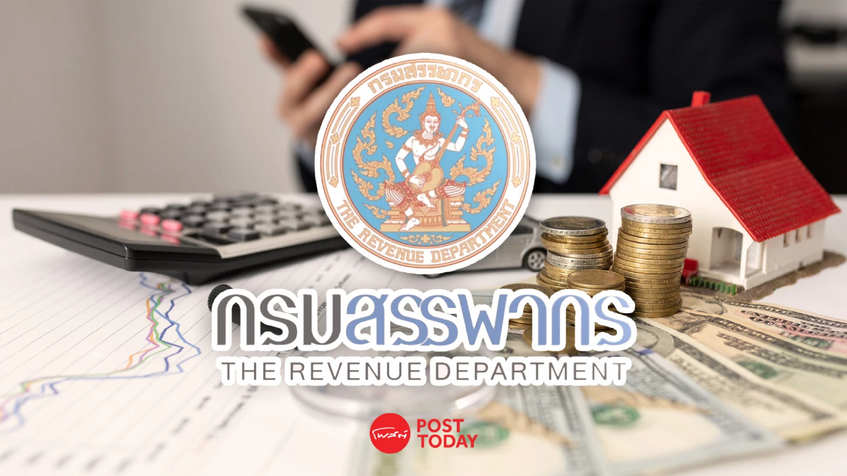 กรมสรรพากรเชิญชวนยื่นภาษีเงินได้บุคคลธรรมดาประจำปี 2567 กรมสรรพากรเชิญชวนยื่นภาษีเงินได้บุคคลธรรมดาประจำปี 2567
