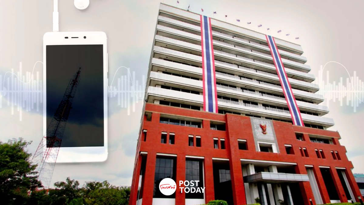 กสทช.เล่นใหญ่ เปิดประมูล 6 คลื่นมือถือ รวม 390 MHz พร้อมกัน กสทช.เล่นใหญ่ เปิดประมูล 6 คลื่นมือถือ รวม 390 MHz พร้อมกัน