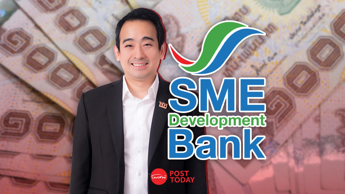 คลัง ติดปีก SME ออก Soft loan 2 หมื่นล้าน ดอกเบี้ย 3% ผ่าน SME D Bank คลัง ติดปีก SME ออก Soft loan 2 หมื่นล้าน ดอกเบี้ย 3% ผ่าน SME D Bank