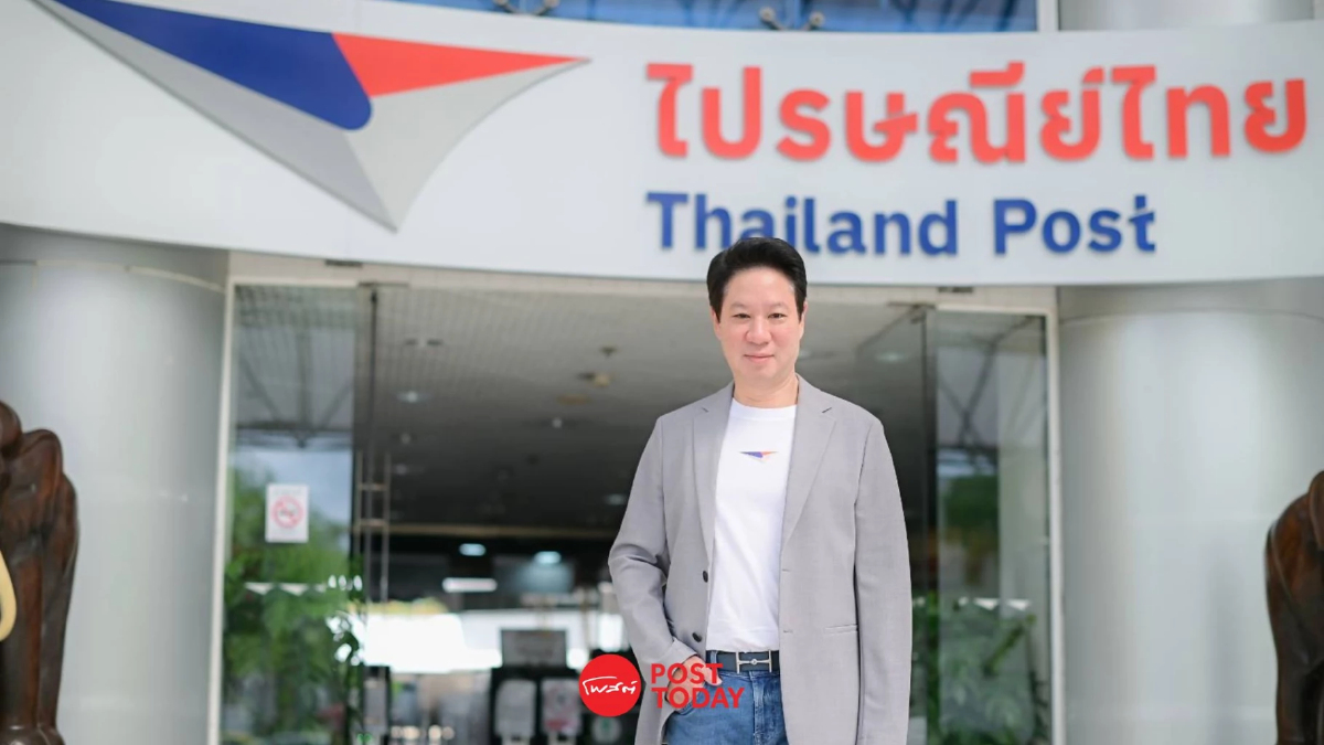 เริ่มธุรกิจง่าย ๆ เป็นเจ้าของร้าน “ไปรษณีย์ไทย” ฟรีค่าธรรมเนียมแรกเข้า เริ่มธุรกิจง่าย ๆ เป็นเจ้าของร้าน “ไปรษณีย์ไทย” ฟรีค่าธรรมเนียมแรกเข้า