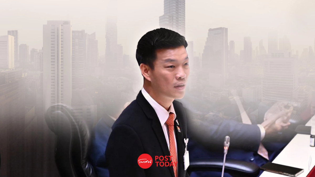 เตือนแล้วเตือนอีก! “พรรคประชาชน” ยื่นญัตติด่วนถกสถานการณ์ฝุ่นพิษ PM2.5 เตือนแล้วเตือนอีก! “พรรคประชาชน” ยื่นญัตติด่วนถกสถานการณ์ฝุ่นพิษ PM2.5