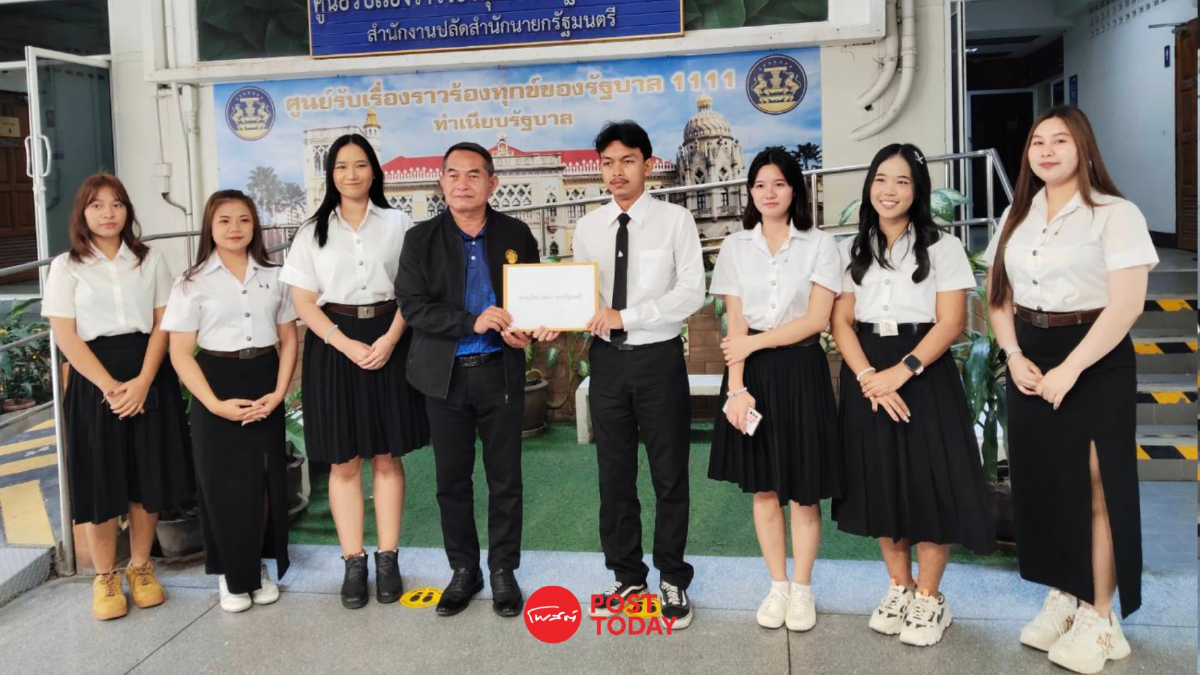 นักศึกษาม.รามจี้นายกฯอิ๊งค์ เคลียร์ปมผู้มีอำนาจครอบครองที่เขากระโดง นักศึกษาม.รามจี้นายกฯอิ๊งค์ เคลียร์ปมผู้มีอำนาจครอบครองที่เขากระโดง