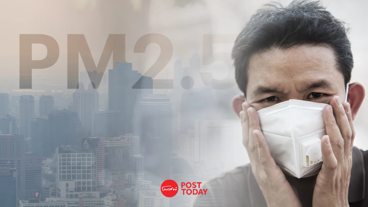 สธ. เตือน! 14 จังหวัด ฝุ่นPM2.5 กระทบสุขภาพ ชี้แนวโน้มเกินมาตรฐานถึง 15 ม.ค. สธ. เตือน! 14 จังหวัด ฝุ่นPM2.5 กระทบสุขภาพ ชี้แนวโน้มเกินมาตรฐานถึง 15 ม.ค.