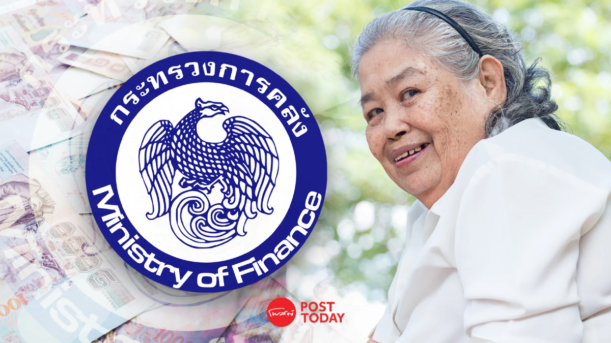 คลัง เผยผู้สูงอายุ มีสิทธิรับเงิน 10000 กว่า 3 ล้านคน เช็ครายชื่อ 20-22 ม.ค.นี้ คลัง เผยผู้สูงอายุ มีสิทธิรับเงิน 10000 กว่า 3 ล้านคน เช็ครายชื่อ 20-22 ม.ค.นี้
