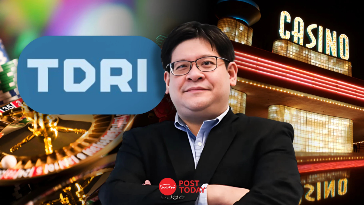“TDRI” แนะตั้งบอร์ด Entertainment Complex ต่อรองนายทุนดึงประโยชน์สูงสุดเข้ารัฐ “TDRI” แนะตั้งบอร์ด Entertainment Complex ต่อรองนายทุนดึงประโยชน์สูงสุดเข้ารัฐ