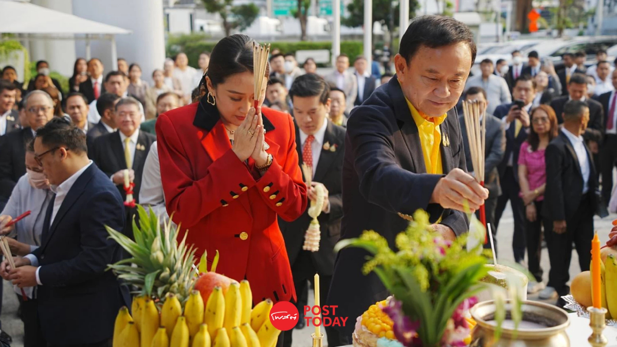 ทักษิณ - นายกฯอิ๊งค์ นำทีม "พรรคเพื่อไทย" ทำบุญเปิดที่ทำการใหม่ ทักษิณ - นายกฯอิ๊งค์ นำทีม "พรรคเพื่อไทย" ทำบุญเปิดที่ทำการใหม่