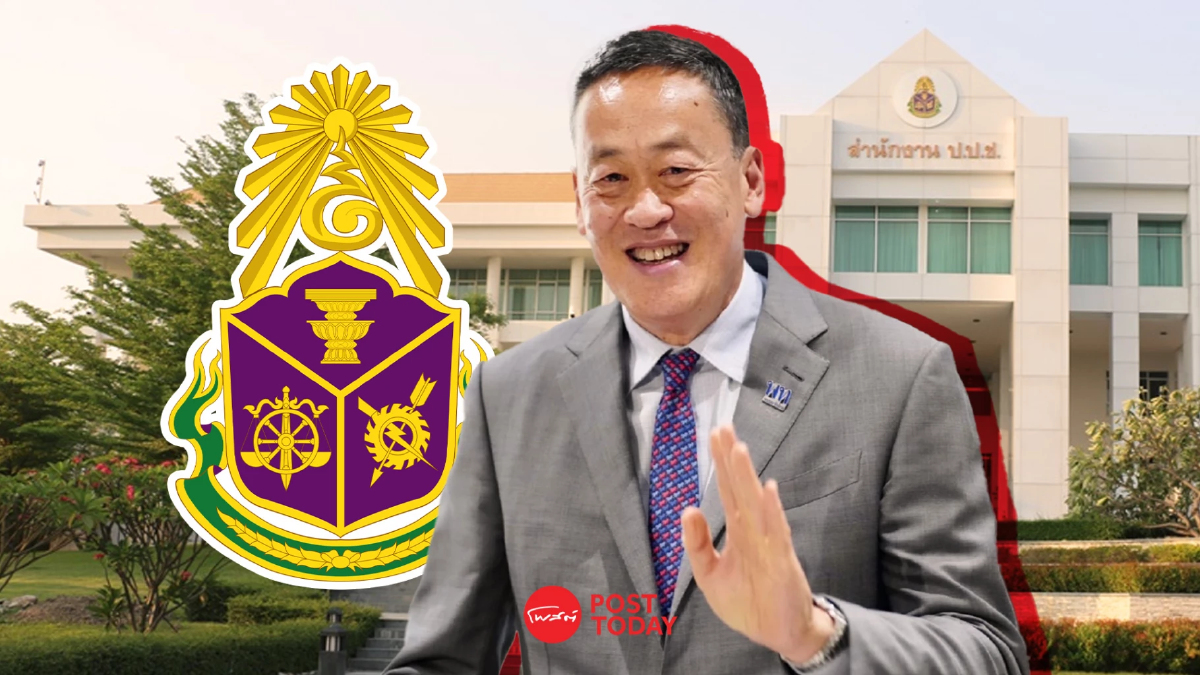 เปิดบัญชีทรัพย์สิน'เศรษฐา'พ้นเก้าอี้นายกฯ รวยลดเหลือ985ล้าน เปิดบัญชีทรัพย์สิน'เศรษฐา'พ้นเก้าอี้นายกฯ รวยลดเหลือ985ล้าน