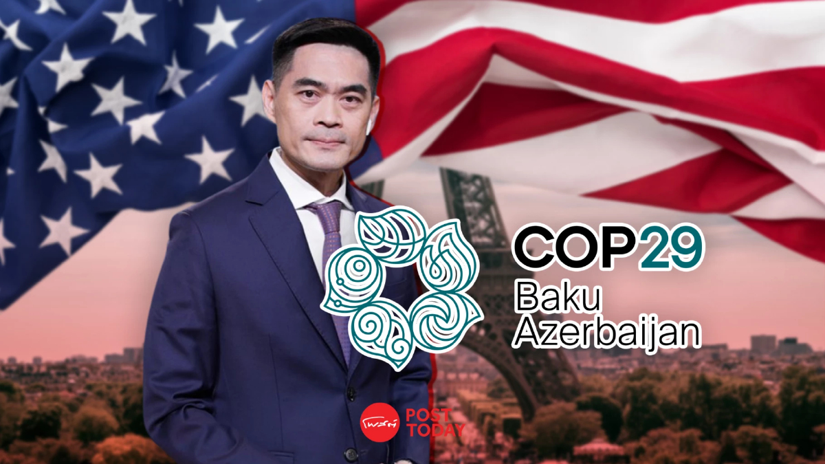 Climate Change ตัวทำลายเศรษฐกิจในทศวรรษหน้า ไม่ว่าจะมีหรือไม่มี "ทรัมป์"! Climate Change ตัวทำลายเศรษฐกิจในทศวรรษหน้า ไม่ว่าจะมีหรือไม่มี "ทรัมป์"!