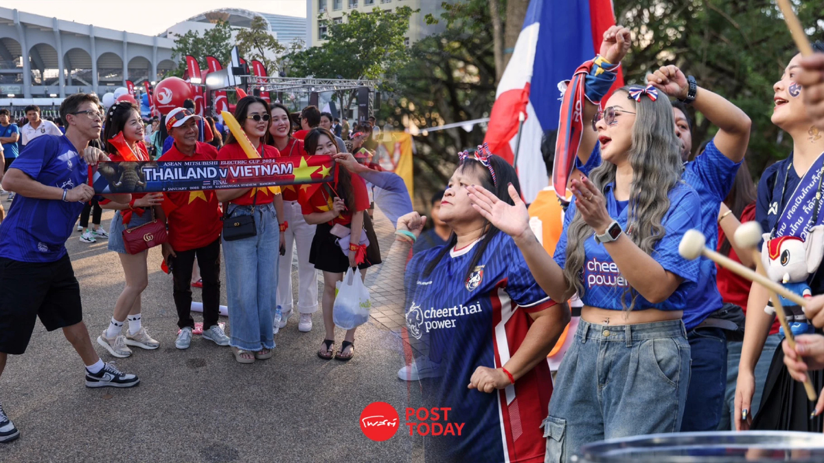 แฟนบอล เชียร์ไทยเปิดบ้านชิงเวียดนาม อาเซียนคัพ 2024 แฟนบอล เชียร์ไทยเปิดบ้านชิงเวียดนาม อาเซียนคัพ 2024