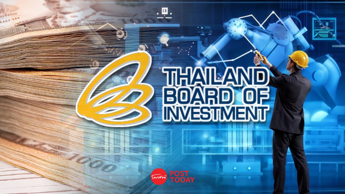 'บีโอไอ'เผย ปี '68' ไทยเนื้อหอม ดูดเม็ดเงินลงทุนได้กว่า 8 แสนล้านบาท! 'บีโอไอ'เผย ปี '68' ไทยเนื้อหอม ดูดเม็ดเงินลงทุนได้กว่า 8 แสนล้านบาท!