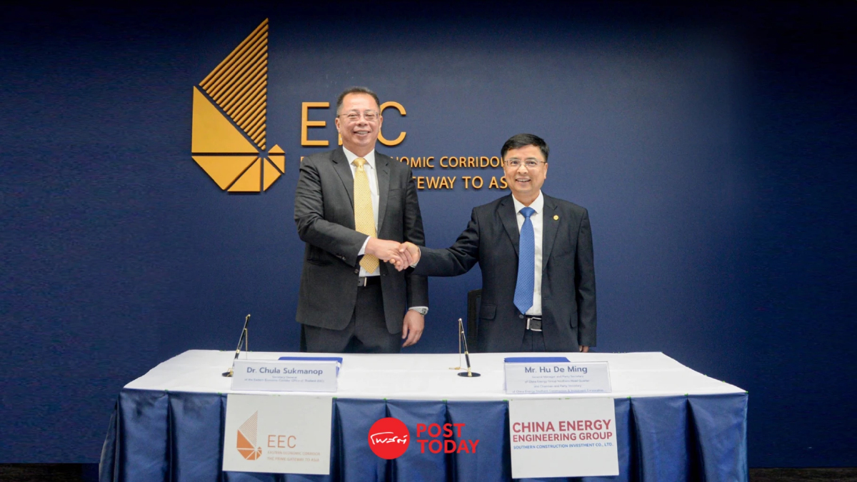 อีอีซี MOU ร่วม China Energy Engineering Group ขับเคลื่อนลงทุนเศรษฐกิจสีเขียว อีอีซี MOU ร่วม China Energy Engineering Group ขับเคลื่อนลงทุนเศรษฐกิจสีเขียว