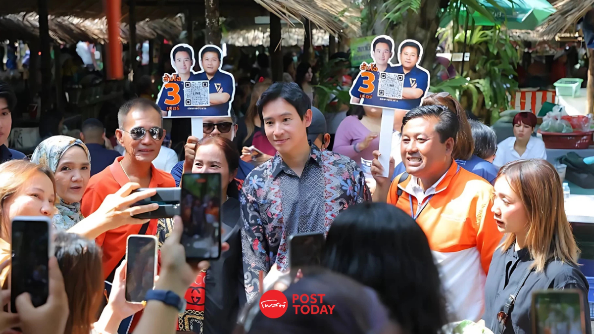 "พรรคประชาชน" เปิดเวทีใหญ่สู้ศึกนายกอบจ.ภูเก็ต เปิดปัญหารอเปลี่ยนแปลง "พรรคประชาชน" เปิดเวทีใหญ่สู้ศึกนายกอบจ.ภูเก็ต เปิดปัญหารอเปลี่ยนแปลง