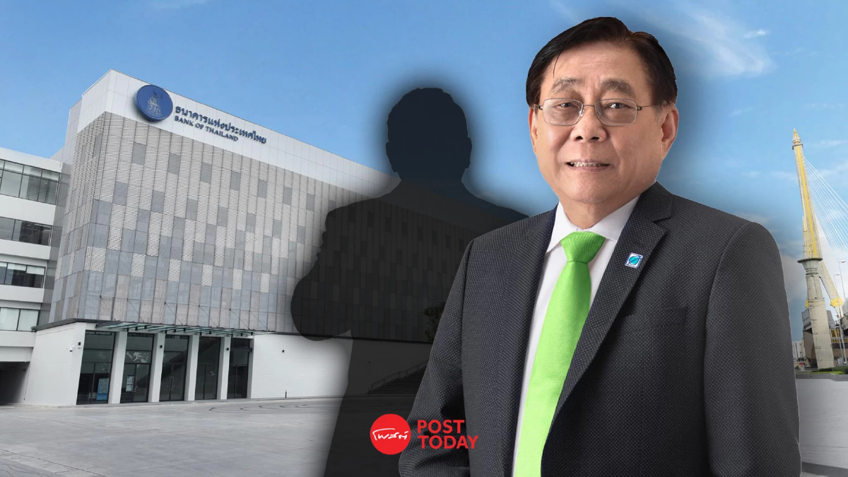 พิชัย เผยมีคนในใจชิงประธานบอร์ดแบงก์ชาติแล้ว ยันส่งรายชื่อภายใน 5 ก.พ.นี้ พิชัย เผยมีคนในใจชิงประธานบอร์ดแบงก์ชาติแล้ว ยันส่งรายชื่อภายใน 5 ก.พ.นี้