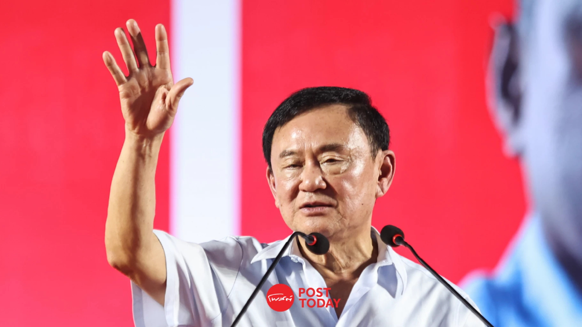 'ทักษิณ'ลุยอีสานช่วยหาเสียงเลือกตั้งอบจ.เจาะสนามท้องถิ่น4จังหวัด 'ทักษิณ'ลุยอีสานช่วยหาเสียงเลือกตั้งอบจ.เจาะสนามท้องถิ่น4จังหวัด