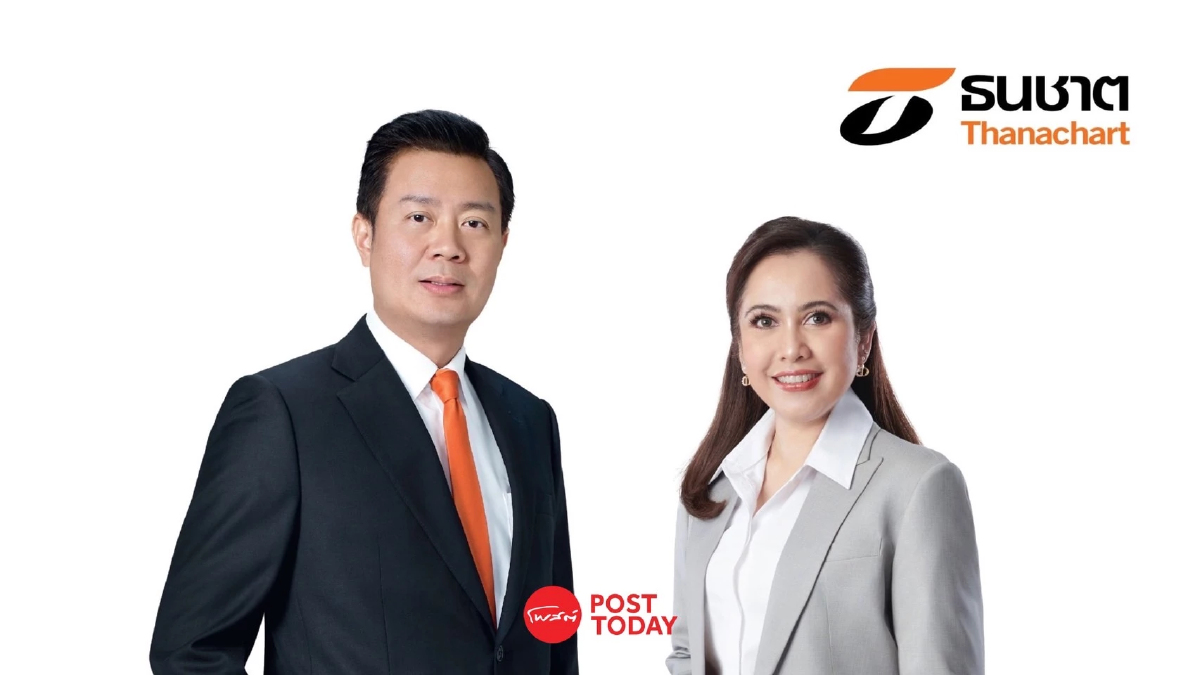 กลุ่มธนชาต แต่งตั้ง 2 ผู้บริหาร ขับเคลื่อนทุนธนชาต-ธนชาตประกันภัย กลุ่มธนชาต แต่งตั้ง 2 ผู้บริหาร ขับเคลื่อนทุนธนชาต-ธนชาตประกันภัย