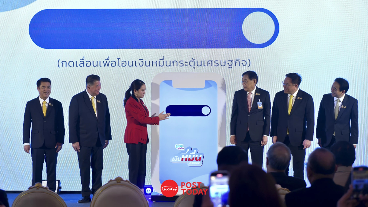 เช็กด่วน ! แจกเงิน10000 นายกฯอิ๊งค์กดปุ่มโอนวันนี้ เช็กด่วน ! แจกเงิน10000 นายกฯอิ๊งค์กดปุ่มโอนวันนี้