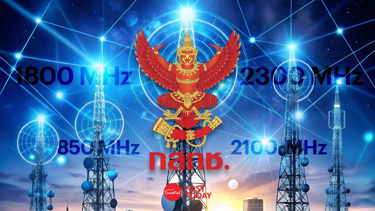 14 ม.ค.บอร์ดกสทช.จ่อเคาะโรดแมปประมูลคลื่นมือถือพร้อมกันหลายคลื่น 14 ม.ค.บอร์ดกสทช.จ่อเคาะโรดแมปประมูลคลื่นมือถือพร้อมกันหลายคลื่น