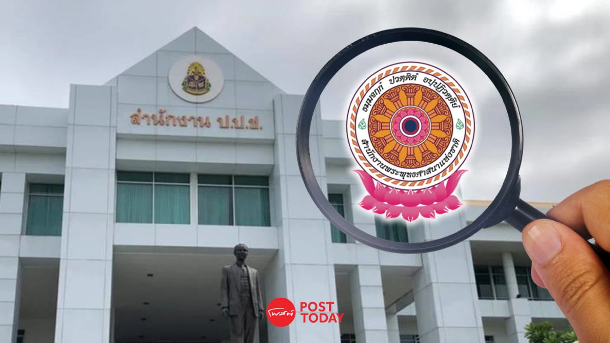 ป.ป.ช.ยึดทรัพย์'ณรงค์เดช'อดีตบิ๊กพศ.จำเลยโกงเงินทอนวัดรวยผิดปกติ ป.ป.ช.ยึดทรัพย์'ณรงค์เดช'อดีตบิ๊กพศ.จำเลยโกงเงินทอนวัดรวยผิดปกติ
