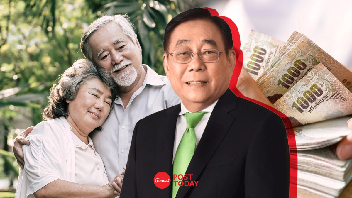 เตรียมโอนเงิน10000 เฟส2 ให้ผู้สูงอายุ 27 ม.ค.นี้ เตรียมโอนเงิน10000 เฟส2 ให้ผู้สูงอายุ 27 ม.ค.นี้