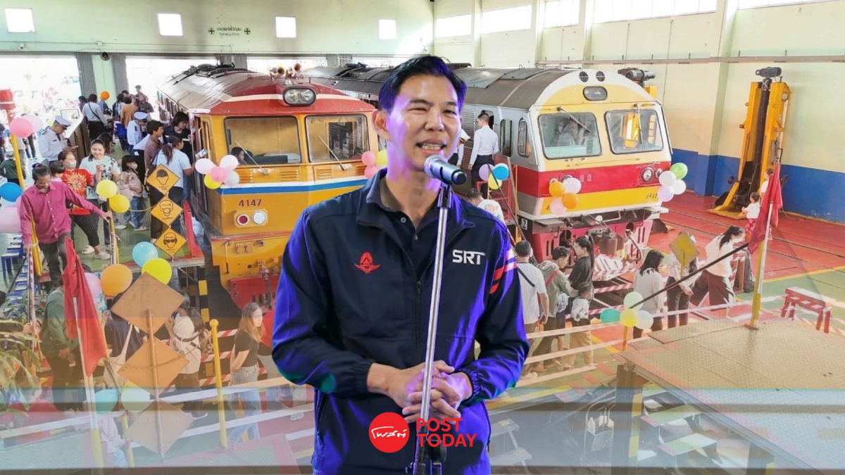 การรถไฟฯ เปิดสถานีกรุงเทพ จัดกิจกรรมวันเด็ก การรถไฟฯ เปิดสถานีกรุงเทพ จัดกิจกรรมวันเด็ก