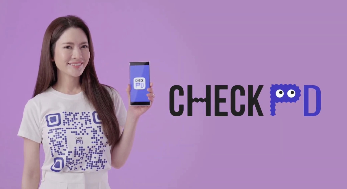 อายุ 40 ขึ้นต้องเช็ค! เสี่ยง ’พาร์กินสัน‘ หรือไม่ ด้วยแอป ’Check PD‘ แม่นยำ 90% อายุ 40 ขึ้นต้องเช็ค! เสี่ยง ’พาร์กินสัน‘ หรือไม่ ด้วยแอป ’Check PD‘ แม่นยำ 90%