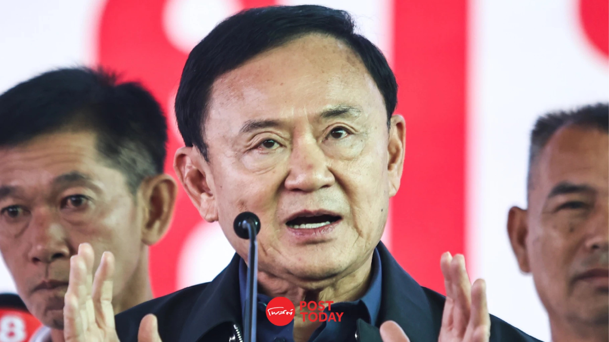 'ทักษิณ'ปราศรัยเวทีนครพนม สร้างบ้านเพื่อคนไทย1ล้านยูนิต 'ทักษิณ'ปราศรัยเวทีนครพนม สร้างบ้านเพื่อคนไทย1ล้านยูนิต
